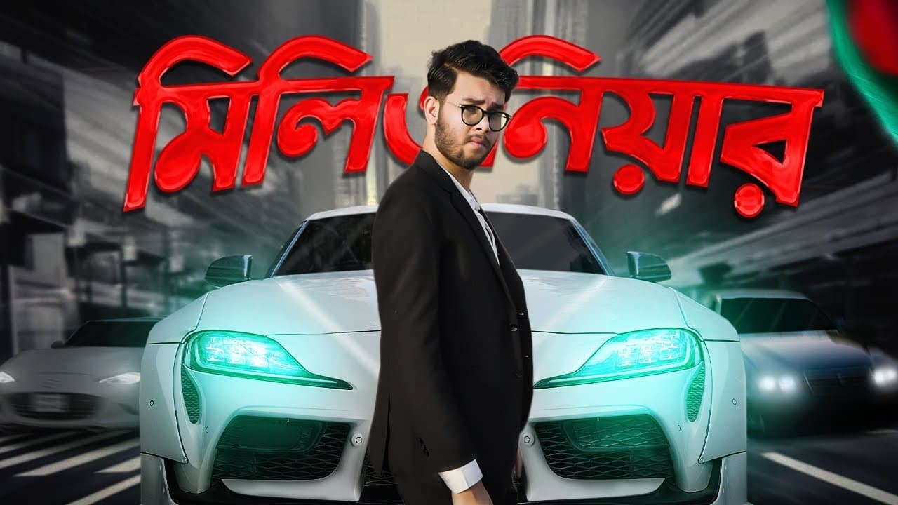 A day in the Life of a Young Millionaire